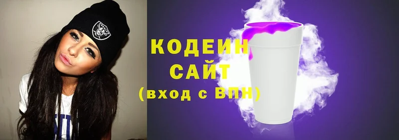 Codein Purple Drank  Великий Устюг 