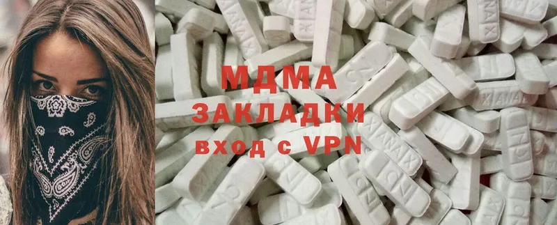 MDMA VHQ  Великий Устюг 